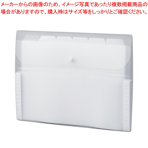 【まとめ買い10個セット品】アクティフ ドキュメントホルダー ACT-3906-70 ホワイト 1冊【メイチョー】