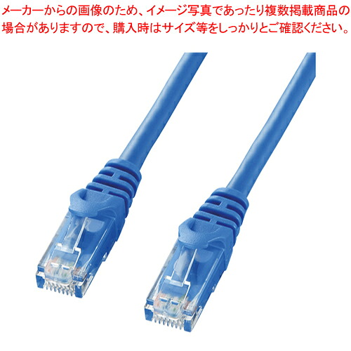 【まとめ買い10個セット品】カテゴリ6UTPLANケーブル 3m LA-Y6-03BL ブルー 1本【メイチョー】