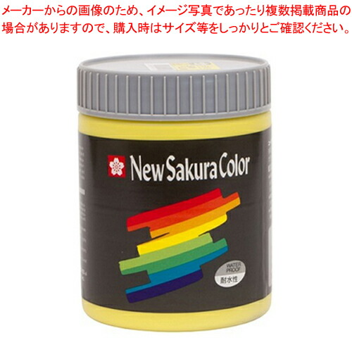 【まとめ買い10個セット品】ニューカラー B色 レモン ETPW#2 レモン 1個【メイチョー】