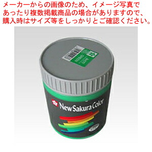 【まとめ買い10個セット品】ニューカラー C色 緑 ETPW#29 ミドリ 1個【メイチョー】