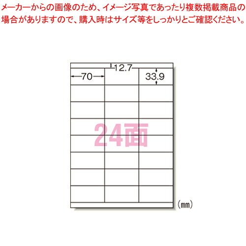 【まとめ買い10個セット品】ラベルシール〔インクジェット〕24面 28935 1Ｐ【メイチョー】