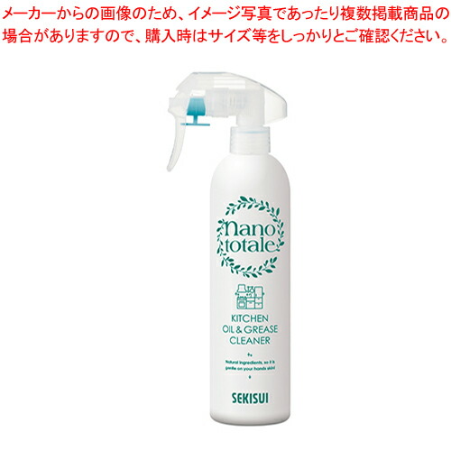 【まとめ買い10個セット品】ナノトタル 油クリーナー 本体350ml J5M5265 1本【メイチョー】