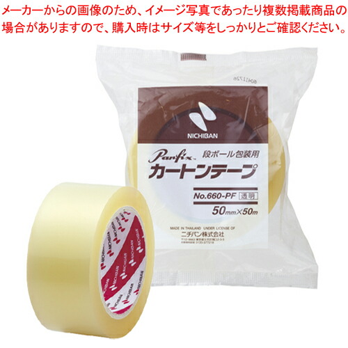 【まとめ買い10個セット品】カートンテープ 660PF 50X50 660PF-50 トウメイ 1巻【メイチョー】