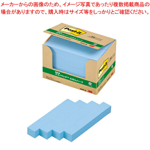 【まとめ買い10個セット品】ポストイット 再生紙エコノパック 5601-B ブルー 1箱【メイチョー】