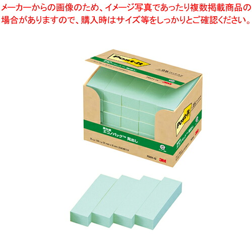 【まとめ買い10個セット品】ポストイット 再生紙エコノパック 7001-G グリーン 1箱【メイチョー】 10,581円