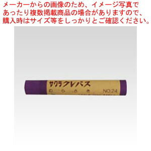 【まとめ買い10個セット品】クレパス太巻単色 紫色 10本入 LPバラ#24 ムラサキ 1箱【メイチョー】