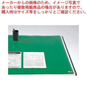 コピーレスダブル 新JIS規格デスク用 CR-CW166-G 1枚【メイチョー】