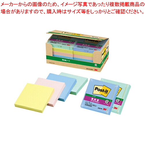 【まとめ買い10個仕掛ける品】郵便うけ・イット 万覚え帳 特別仕掛ける 6541-K-SP17  1個【メイチョー】 手帳・ノート・紙製品-ノート・メモ帳-文房具・事務用品