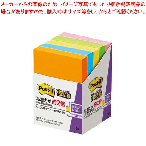 【まとめ買い10個セット品】ポスト・イット 強粘着ノート 5個 656-5SSAN ネオンカラー 1個【メイチョー】
