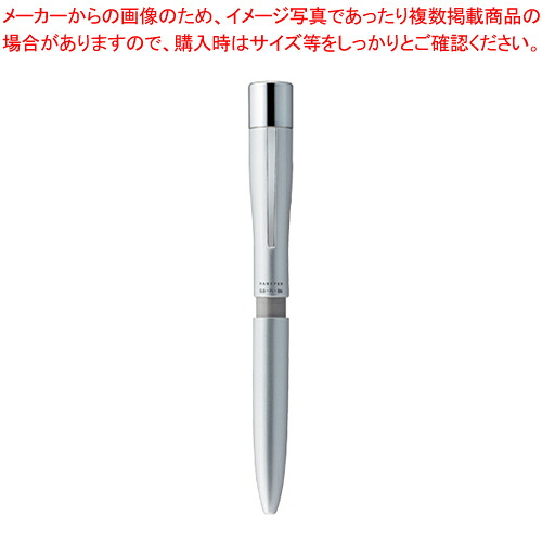 【まとめ買い10個セット品】ネームペン トリノ MO式 NP-TF1/MO シルバー 1個【メイチョー】