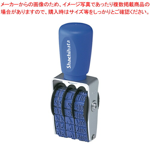 【まとめ買い10個セット品】本西暦日付印 明朝体 3号 NFH-3M  1個【メイチョー】