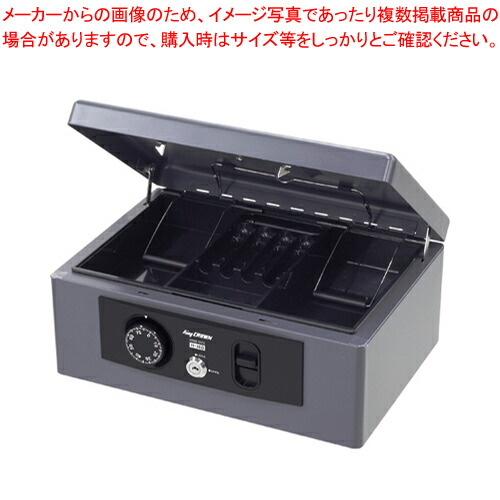 手提金庫 H-36D ダークグレー 1台【メイチョー】