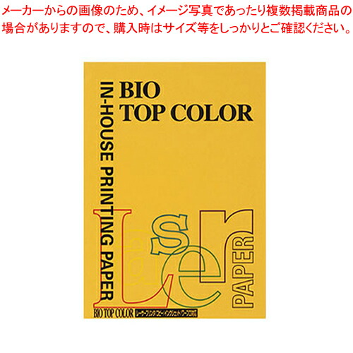 【まとめ買い10個セット品】バイオトップカラー A4判 100枚 BT123 Oゴールド 1冊【メイチョー】