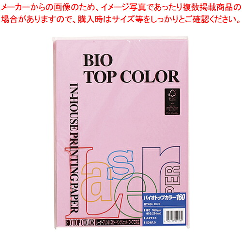 【まとめ買い10個仕かける品】バイオいの一番色合い A4判 50枚 BT404 さくら色 1冊【メイチョー】