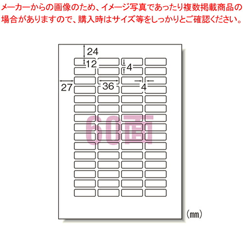 ラベルシール[兼用]再剥離 60面 31252 1袋【メイチョー】