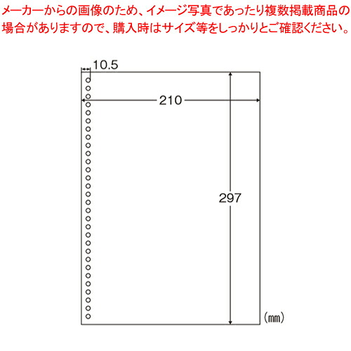 マルチプリンタ帳票A4白紙30穴 BPE2049 1個【メイチョー】