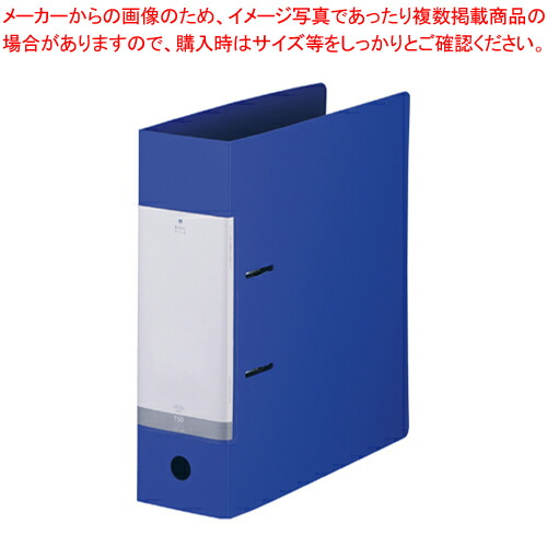 【まとめ買い10個セット品】リクエスト D型リングファイル A4 G2290-8 アオ 1冊【メイチョー】