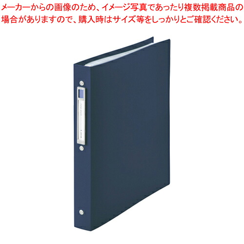 【まとめ買い10個セット品】noie-style クリヤーブック 交換式 A4 20枚 N-7683-11 ネイビー 1冊【メイチョー】