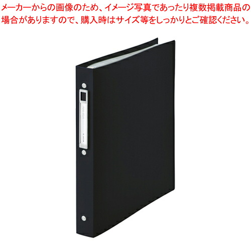 【まとめ買い10個仕掛ける品】noie-style 読みやすい書き付け A4 30穴 20P N-7683-24 黒いこと 1冊【メイチョー】