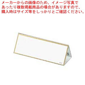 【まとめ買い10個セット品】三角型カード立 CR-KD180PS-T 1個【メイチョー】