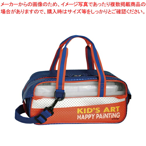 【まとめ買い10個仕掛ける品】水彩画仕掛けるH ボーイズ EWZ-H#43 米国海軍 1個【メイチョー】 その他-文房具・事務用品-日用品雑貨・文房具・手芸