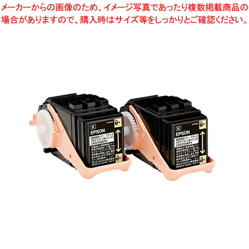 環境推進トナー 2本 LPC3T35KPV ブラック 1箱【メイチョー】