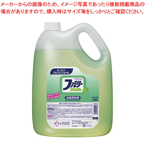 【まとめ買い10個セット品】ファミリーフレッシュ 4.5L 業務用 21083 1本【メイチョー】