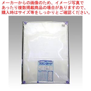 【まとめ買い10個セット品】エコイレパネ A1 ST-A1-SV シルバー 1枚【メイチョー】|開業プロ メイチョー