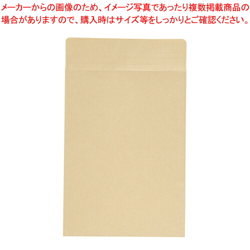 【まとめ買い10個セット品】クラフト封筒テープ付 角2 マチ付 角底 10枚入 8346 1Ｐ【メイチョー】