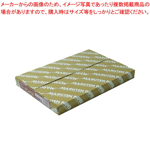【まとめ買い10個セット品】ニューケンパス B5 厚口 100枚 ニューケンパスB505 シロ 1冊【メイチョー】
