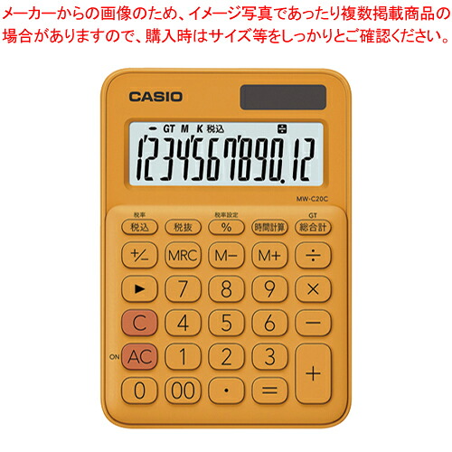 【まとめ買い10個セット品】電卓 ミニジャスト 12桁 MW-C20C-RG-N オレンジ 1個【メイチョー】｜開業プロ メイチョー