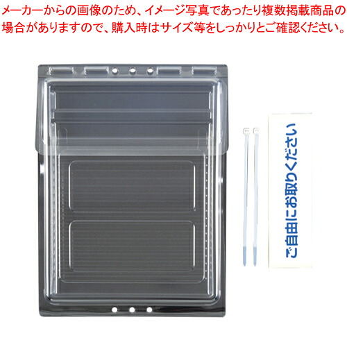【まとめ買い10個セット品】カタログポスト A4 CSP-3770 1個【メイチョー】|開業プロ メイチョー