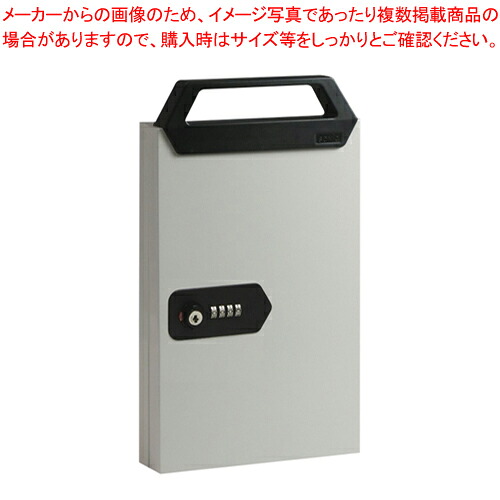 ダイヤル式キーボックス 24個吊 KS-7048 1個【メイチョー】