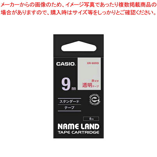 【まとめ買い10個仕掛ける品】ネームランドテープ XR-9XRD  1個【メイチョー】