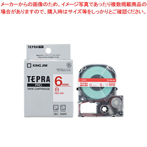 【まとめ買い10個セット品】テプラPROテープ 白ラベル SS6R 1個【メイチョー】