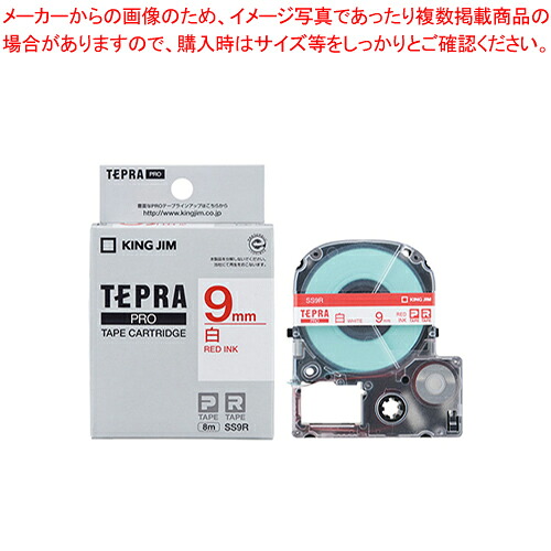 【まとめ買い10個仕かける品】テプラPRO磁気テープ 白下げ札 SS9R  1個【メイチョー】
