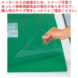 【まとめ買い10個セット品】スカイメルトダブル CR-SW147N-G 1枚【メイチョー】