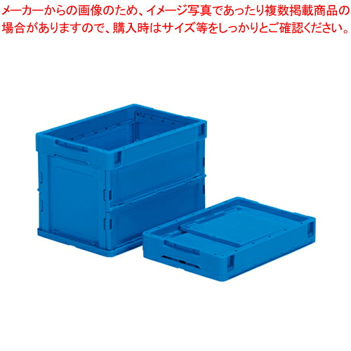 【まとめ買い10個セット品】ペタンコ 蓋なし 20.5L O-20B 558690 (BL504) アオ 1個【メイチョー】