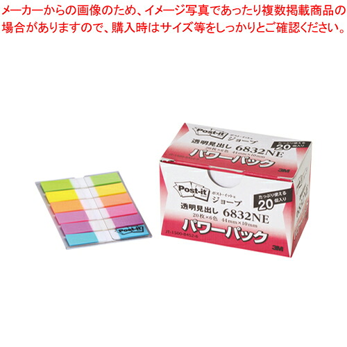 【まとめ買い10個仕かける品】郵便うけ・イット ジョーブ 力強さ風呂敷き包み+澄み切った肩書き 6832NE  1箱【メイチョー】 文房具・事務用品-その他