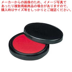 【まとめ買い10個セット品】エコス 朱肉 50号 MG-50EC シュイロ 1個【メイチョー】｜開業プロ メイチョー