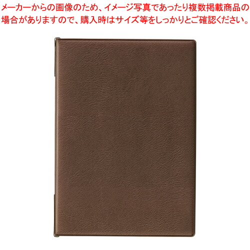 【まとめ買い10個セット品】メニューファイル B5 4頁 茶 MN-171-BR チヤ 1冊【メイチョー】 18,211円