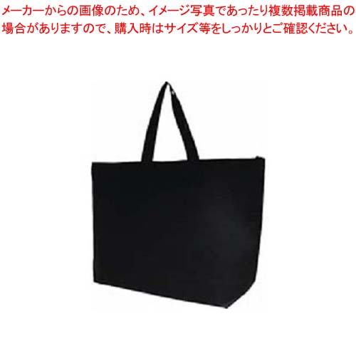 【まとめ買い10個セット品】不織布ファスナーバッグ 大 5枚入 FB-FLBKN ブラック 1Ｐ【メイチョー】