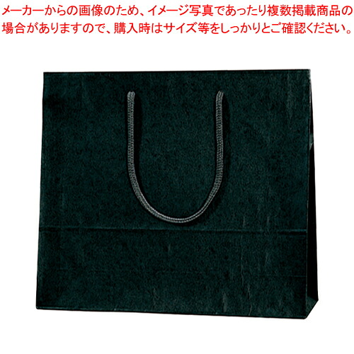 【まとめ買い10個セット品】カラーチャームバッグ 3才 10枚 5320114 クロ 1束【メイチョー】