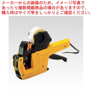 ハンドラベラー SP-8L-20 SP-8L-20(WA1003546)  1台【メイチョー】