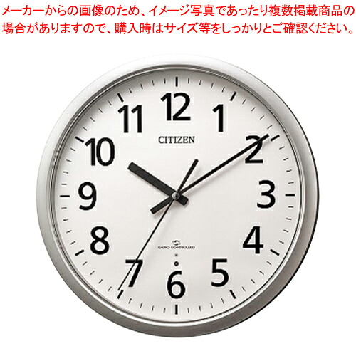 電波掛時計 4MY853-019 シルバーメタリック 1台【メイチョー】｜開業プロ メイチョー