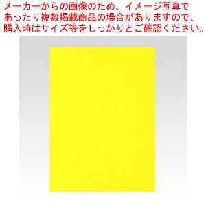 【まとめ買い10個セット品】カラーボード A1 BP-5CB-A1-YL イエロー 1枚【メイチョー】