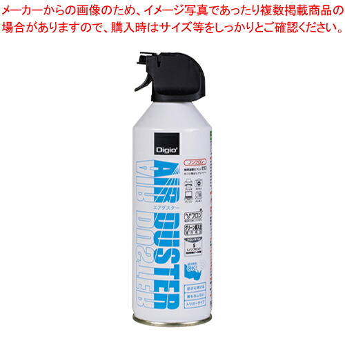 【まとめ買い10個セット品】ノンフロンエアーダスター トリガータイプ DGC-JB10 1本【メイチョー】