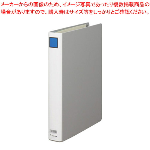 【まとめ買い10個セット品】キングファイルG(S型) 973N グレー 1冊【メイチョー】