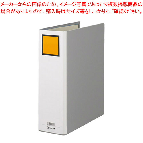 【まとめ買い10個セット品】キングファイルG(S型) 978N グレー 1冊【メイチョー】