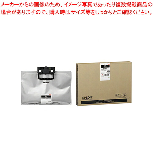 インキ風呂敷き包み IP04KA 黒いこと 1個【メイチョー】